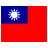 台灣